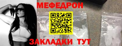 эйфоретик Шахты