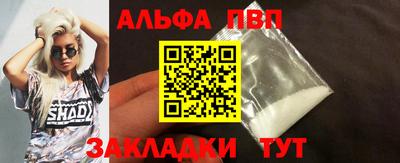 МДМА Шебекино