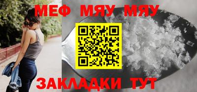 эйфоретик Шахты