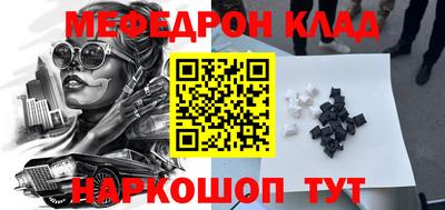 кокаин колумбия Шелехов