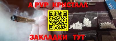 МДМА Шебекино