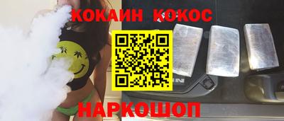МДМА Шебекино
