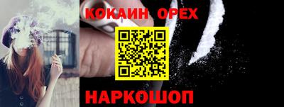 эйфоретик Шахты