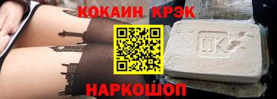 МДМА Шебекино