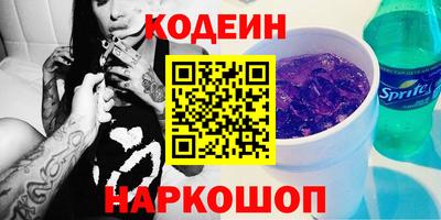 кокаин колумбия Шелехов