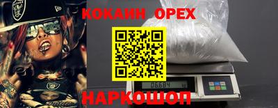 эйфоретик Шахты