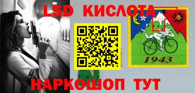 МДМА Шебекино