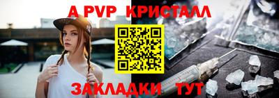 кокаин колумбия Шелехов