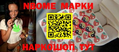 МДМА Шебекино