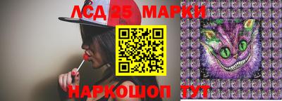 МДМА Шебекино