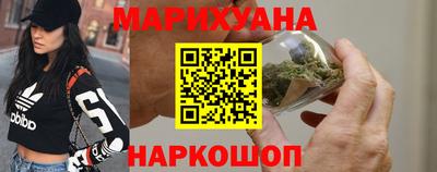 МДМА Шебекино