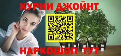 МДМА Шебекино