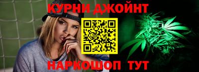 МДМА Шебекино