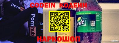 эйфоретик Шахты