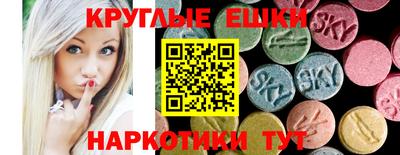 эйфоретик Шахты