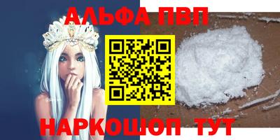 эйфоретик Шахты