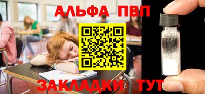 эйфоретик Шахты