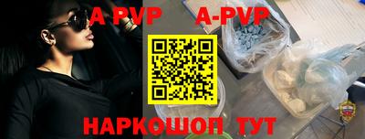 эйфоретик Шахты