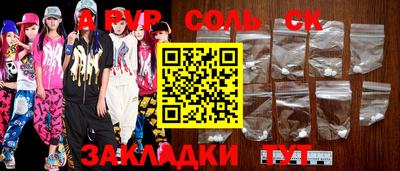 эйфоретик Шахты