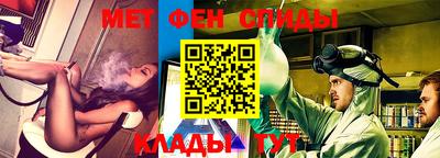 эйфоретик Шахты