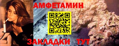 МДМА Шебекино