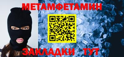 МДМА Шебекино