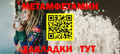 МДМА Шебекино