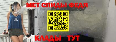эйфоретик Шахты