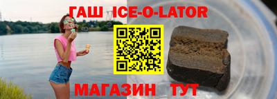 эйфоретик Шахты