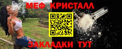эйфоретик Шахты