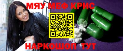 эйфоретик Шахты