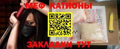 МДМА Шебекино