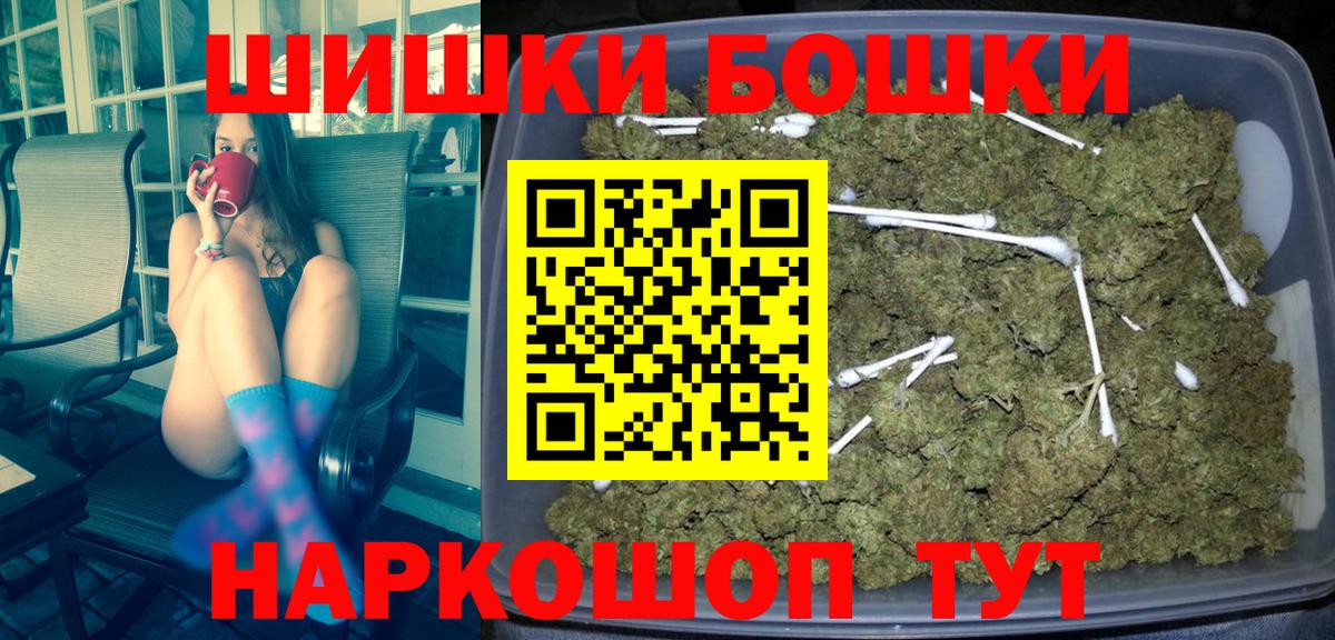 Шишки марихуана ГИДРОПОН  Шишки марихуана семена  Вход с VPN  Железноводск 